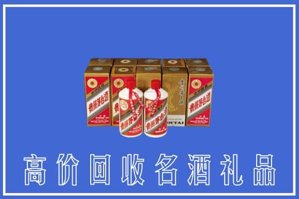 延边求购高价回收茅台酒多少钱